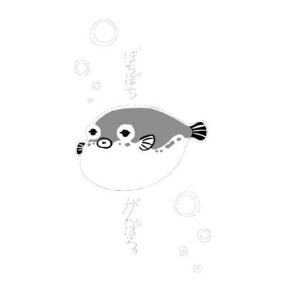 フグ ビッグシルエットtシャツの通販 Suzuri スズリ