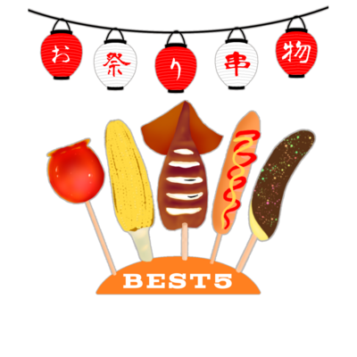 フランクフルト Tシャツの通販 Suzuri スズリ フランクフルト Tシャツの通販 Suzuri スズリ