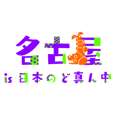ちんちん Tシャツの通販 Suzuri スズリ ちんちん Tシャツの通販 Suzuri スズリ