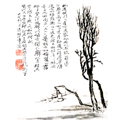 中国
