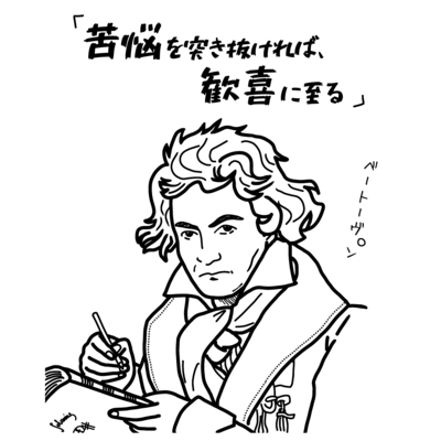 作曲家シリーズ