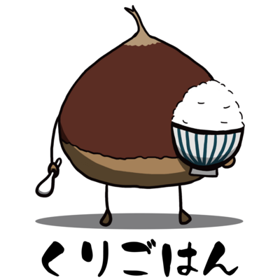 栗ご飯 Tシャツの通販 Suzuri スズリ 栗ご飯 Tシャツの通販 Suzuri スズリ