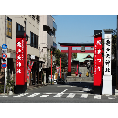 東京都江東区