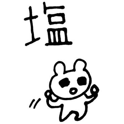 ねこの日 Big Silhouette Long Sleeve T Shirts Gifts Suzuri ねこの日 Big Silhouette Long Sleeve T Shirts Gifts Suzuri