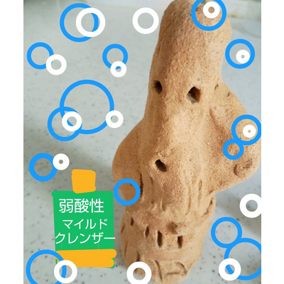 もどきめ！犬と猫バージョン。と本物の女神と本物の天使グッズ！お爺ちゃん！それは醤油ですよ！弱酸性マイルドクレンザー。芸術の一年中。アバウトエレキギター。ナヌ？聞き捨てならぬ。ロックサングラス。その涙は虹になるよ！新鮮野菜ピーマンバージョン。のミネラル豊富な土のはにわさん。グッズ！