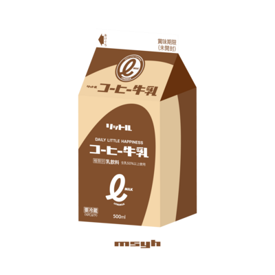 コーヒー牛乳 ステッカーの通販 Suzuri スズリ