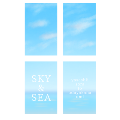 窓-青空と海-