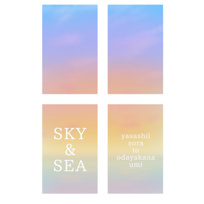 窓-夕暮れの空と海-