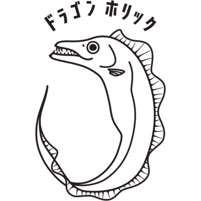 釣りバカ Tシャツの通販 Suzuri スズリ 釣りバカ Tシャツの通販 Suzuri スズリ