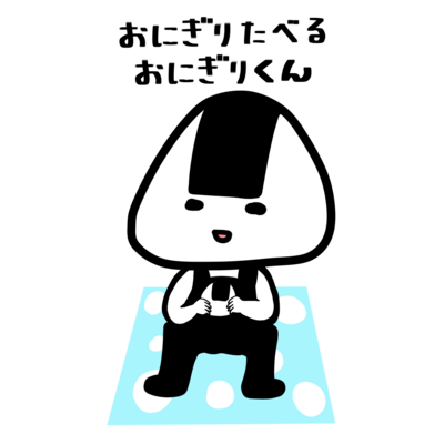 おにぎり ドライtシャツの通販 Suzuri スズリ