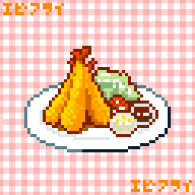 オムライス 洋食 洋食屋さんシリーズ レトロ 食べ物 食べ物イラスト イラスト ドット絵 Pixelart グッズ アイテムの通販 Suzuri スズリ