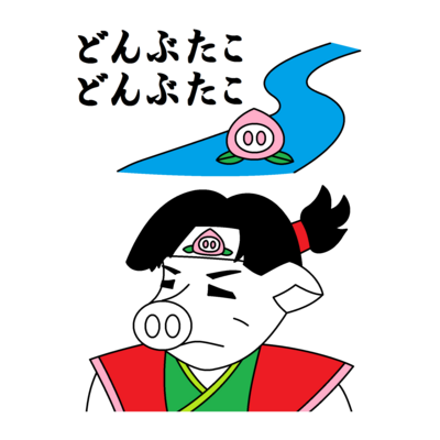 なぞらえる アイテム グッズの通販 Suzuri スズリ なぞらえる アイテム グッズの通販 Suzuri スズリ