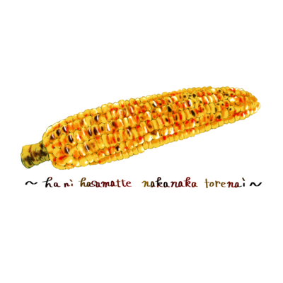 トウモロコシ ステッカーの通販 Suzuri スズリ トウモロコシ ステッカーの通販 Suzuri スズリ