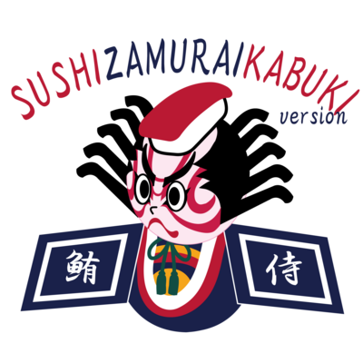すしざむらいカブキバージョン