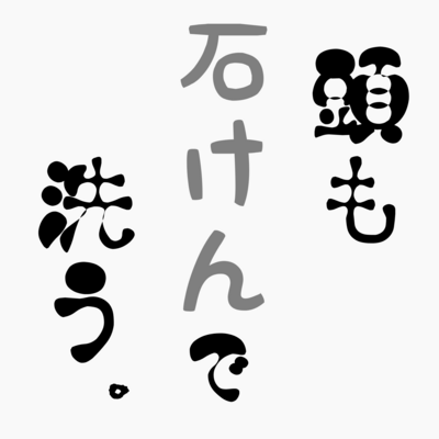俺は男👨シリーズ👨
