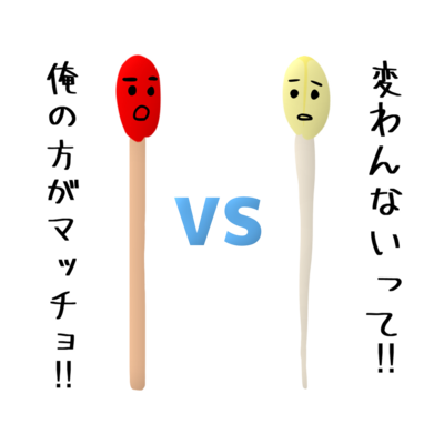 もやし アイテム グッズの通販 Suzuri スズリ