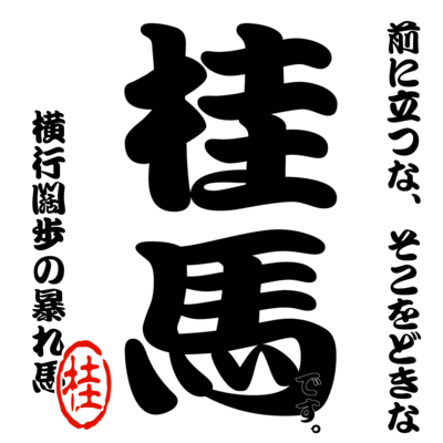 将棋 Tシャツの通販 Suzuri スズリ 将棋 Tシャツの通販 Suzuri スズリ