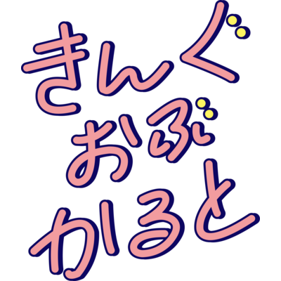 Typography