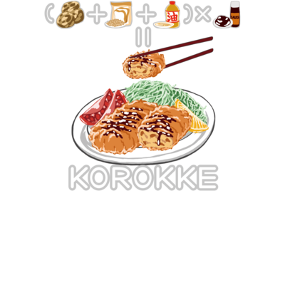 たべものさんすう