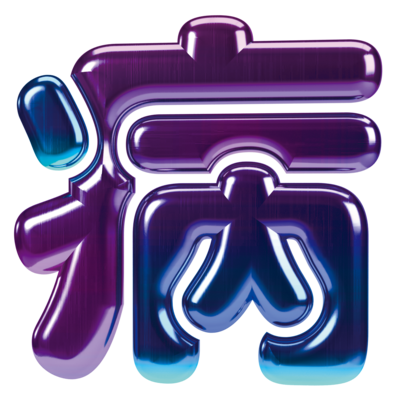 その他：Other