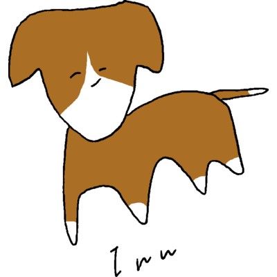 笑顔がデフォルトのInu