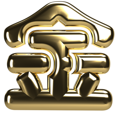 金：GOLD