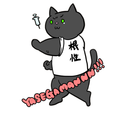 服