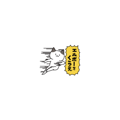 ゆるいキャラクター アイテム グッズの通販 Suzuri スズリ ゆるいキャラクター アイテム グッズの通販 Suzuri スズリ