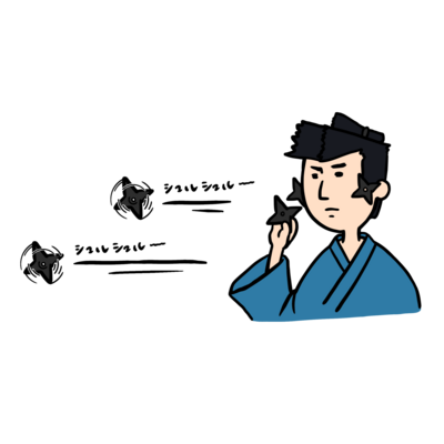 もみあげ手裏剣