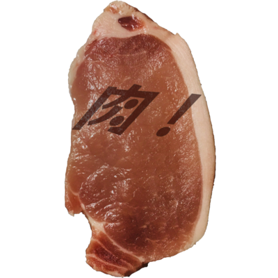 生肉 アイテムの通販 Suzuri スズリ 生肉 アイテムの通販 Suzuri スズリ