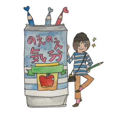 のえのえ気分