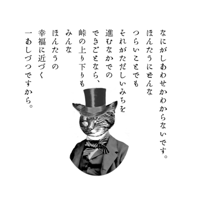 Keep Calm and Steampunk On🎩スチパン スチームパンク