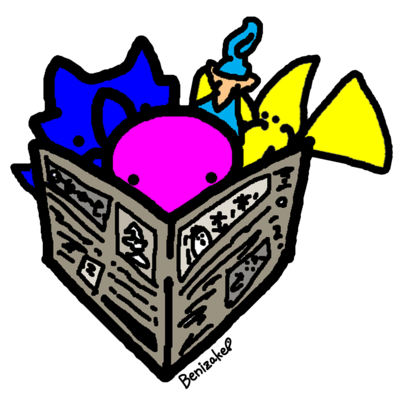 トリケラトプス スウェットの通販 Suzuri スズリ