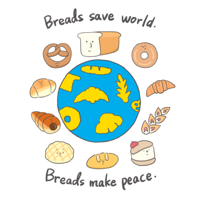 パンは世界を救う