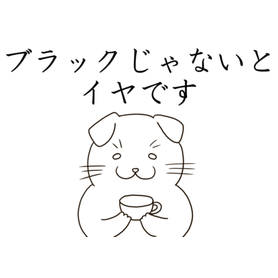 おもしろ