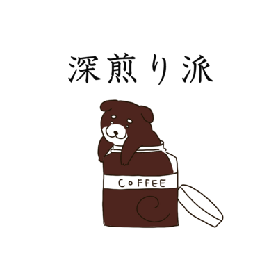 おもしろ