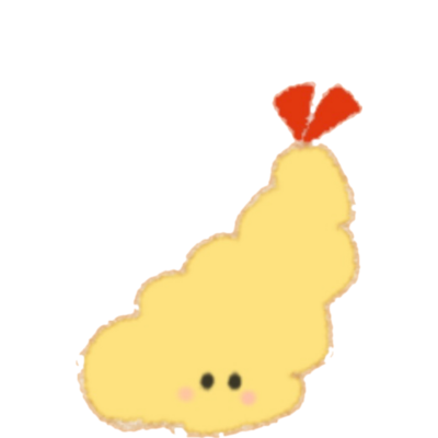 えび天ちゃん