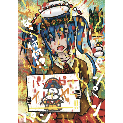 女の子関係