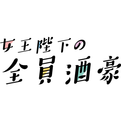Typography