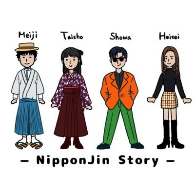 日本人ストーリー近代編