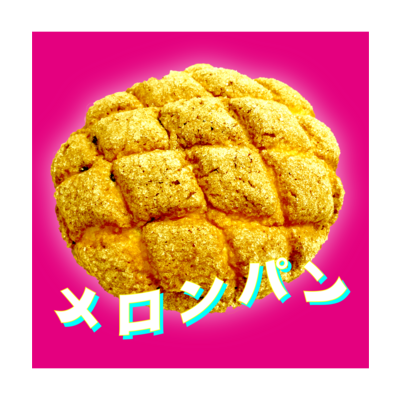 食べ物