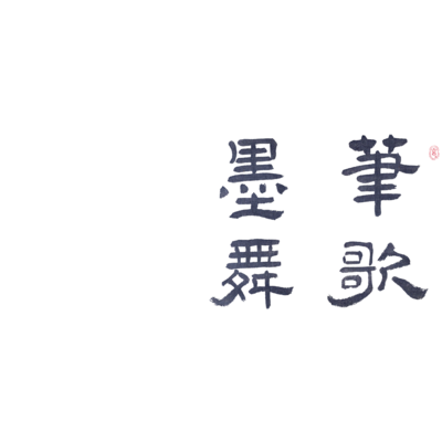 水墨画 アイテム グッズの通販 Suzuri スズリ 水墨画 アイテム グッズの通販 Suzuri スズリ