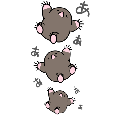 落っこちる、モグラ