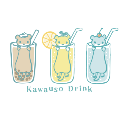 コツメカワウソの服