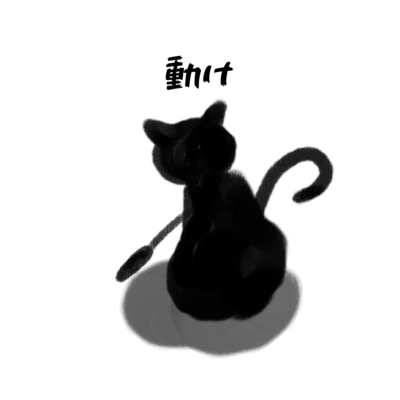 イラスト