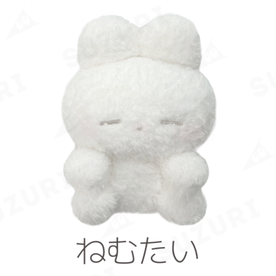 うさぎのねむちゃん BIGぬいぐるみ｜タイトーの9月のおすすめ