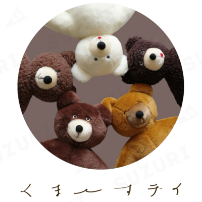 作家さま ぬいぐるみ(Bearthday くまーすデイ) - メルカリ