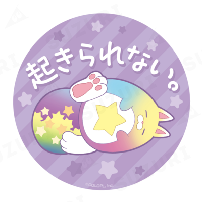 公式】白猫プロジェクト NEW WORLD'S ( wcat_project )の