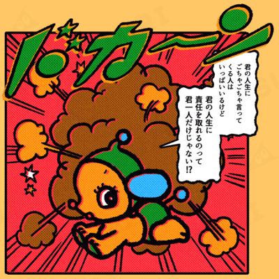 原田ちあき ( cchhiiaakkii9 )のオリジナルグッズ・アイテム通販 原田ちあき ( cchhiiaakkii9 )のオリジナルグッズ・アイテム通販