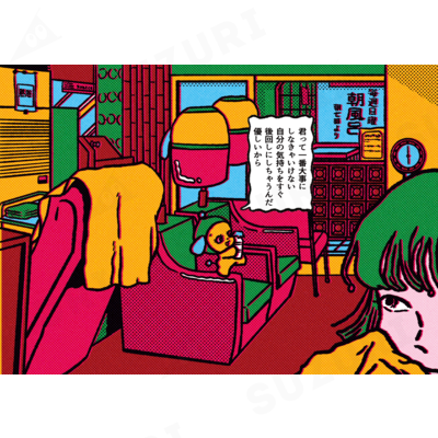 原田ちあき ( cchhiiaakkii9 )のオリジナルグッズ・アイテム通販 原田ちあき ( cchhiiaakkii9 )のオリジナルグッズ・アイテム通販